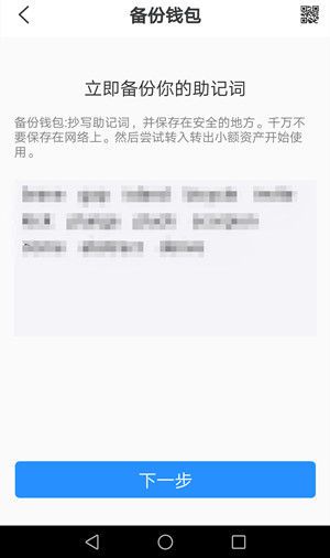 tp钱包助记词忘记了、tp钱包助记词忘记了怎么办