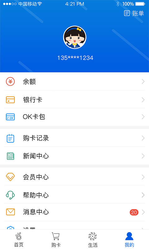 okpay钱包app下载最新版本、okpay钱包app下载最新版本229