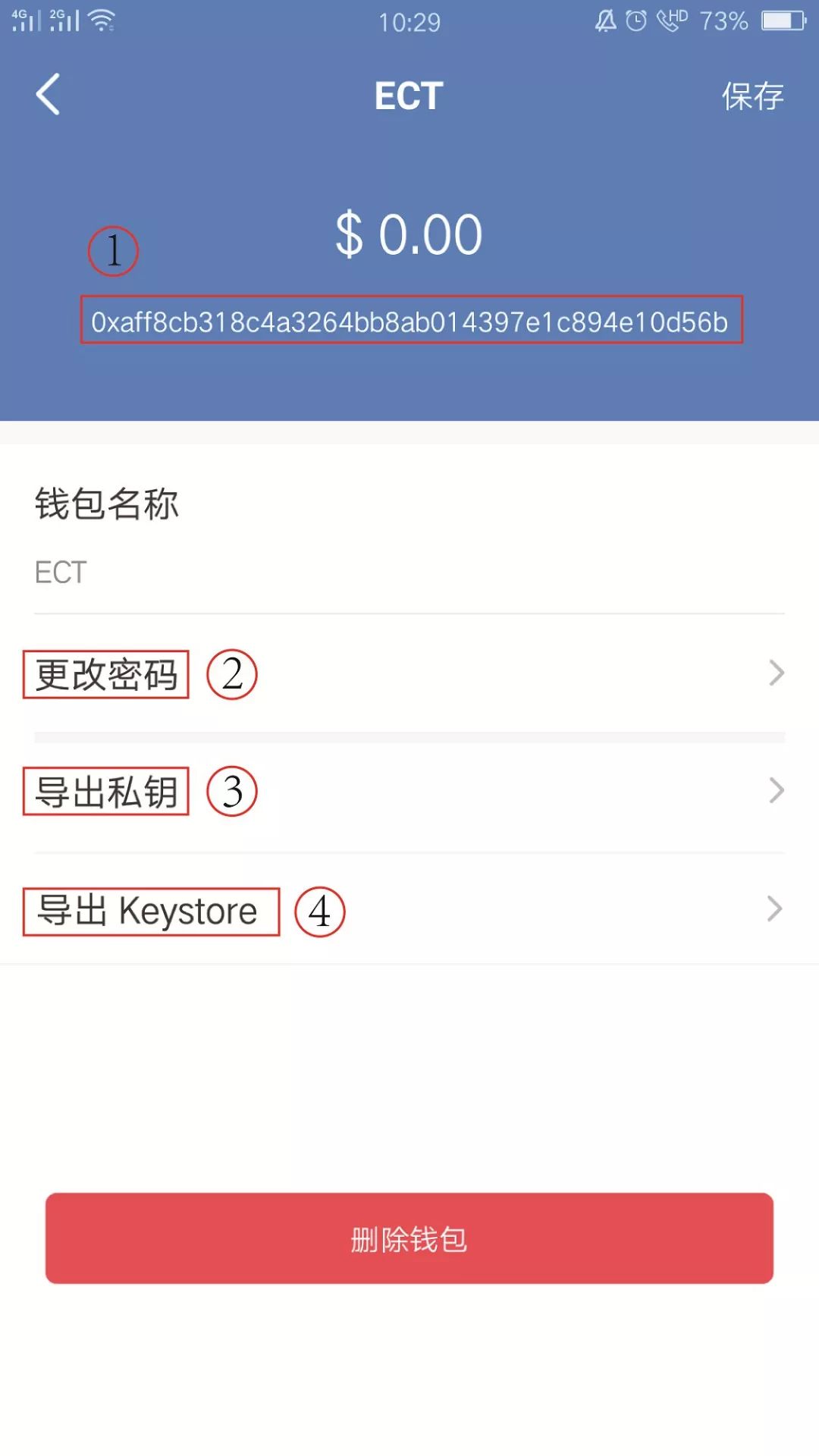 tokenpocket钱包怎么提币的简单介绍