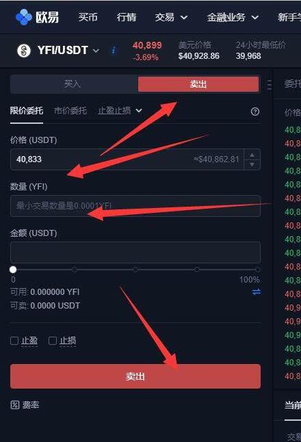 欧意易交易所下载地址、欧意易交易所下载地址查询