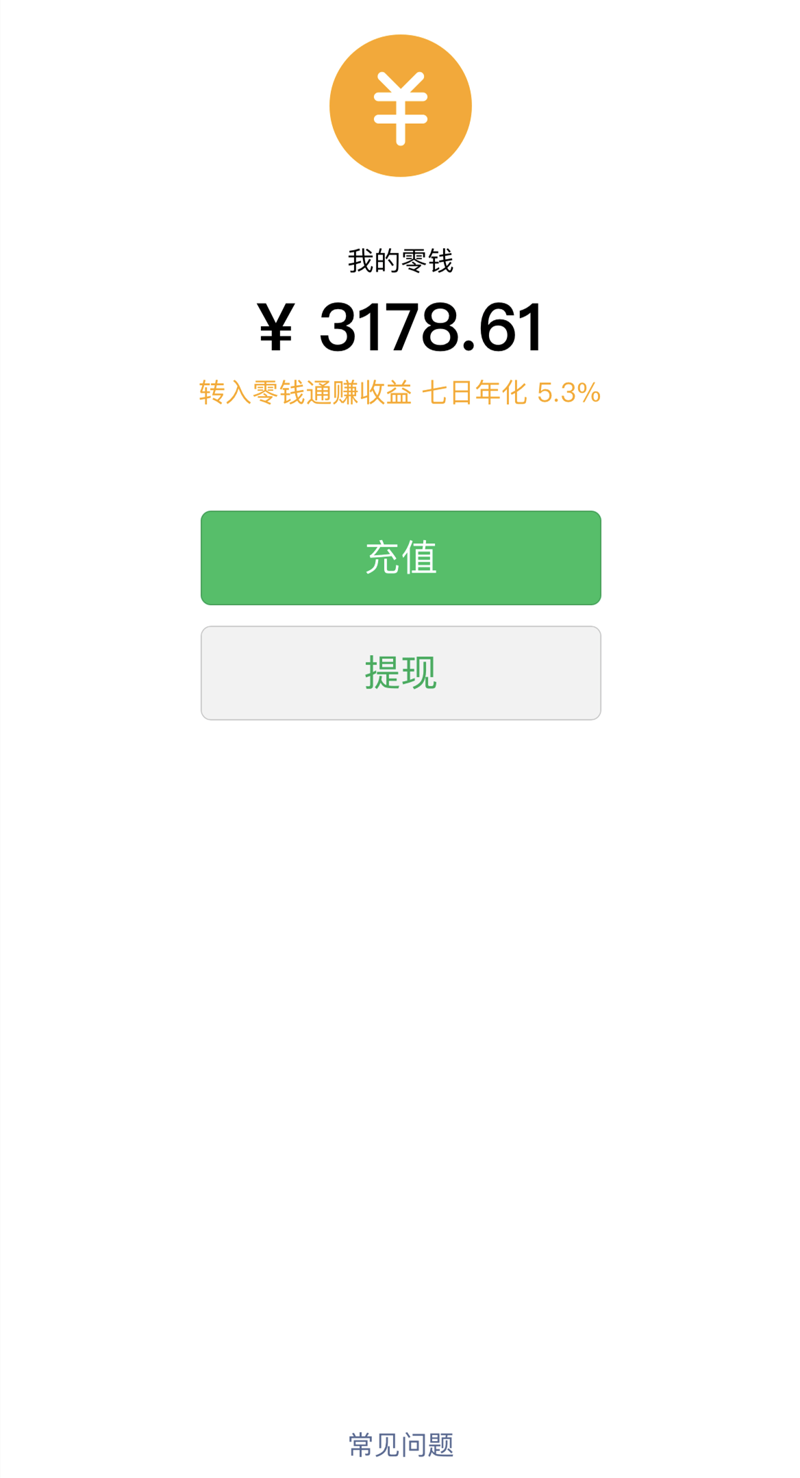 im钱包被盗怎么办?、imtoken钱包被盗过程