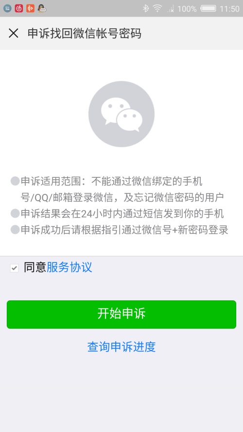 im钱包被盗怎么办?、imtoken钱包被盗过程