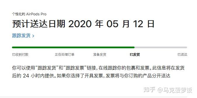 苹果官网从哪儿发货呢、苹果官网产品从哪里发货