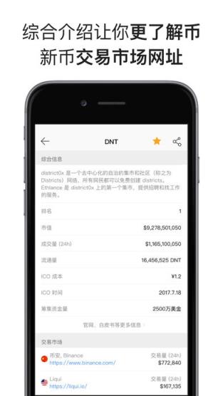 tokentoken最新下载、tokenim官网下载10