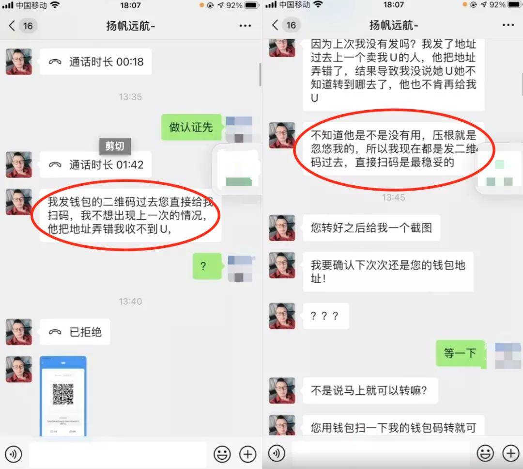 关于tp钱包有客服怎么联系人工服务的信息