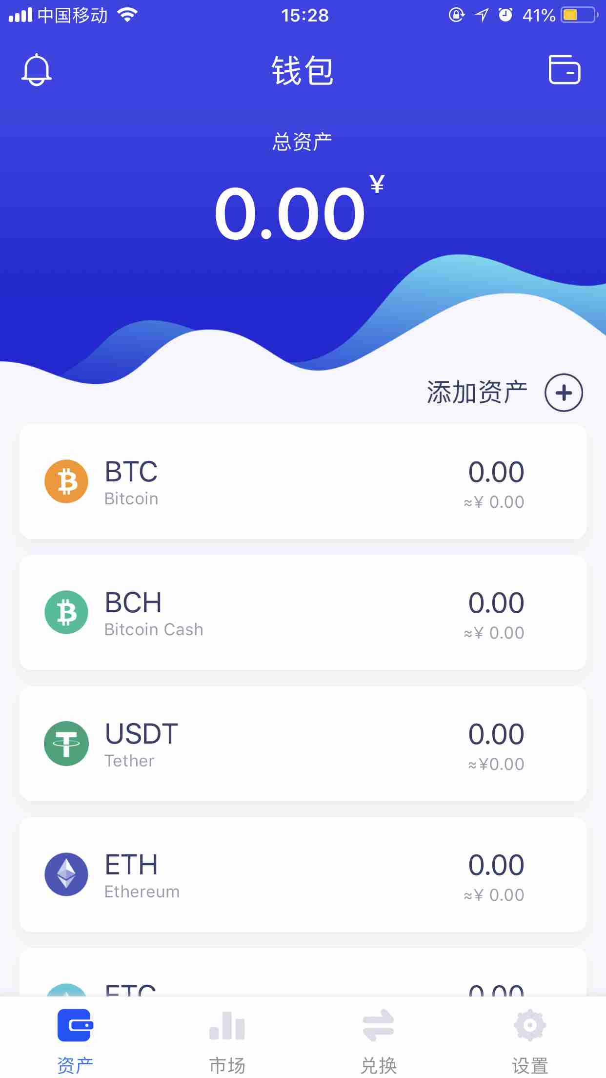 token钱包里的币被下载走、tokenpocket钱包被盗怎么办