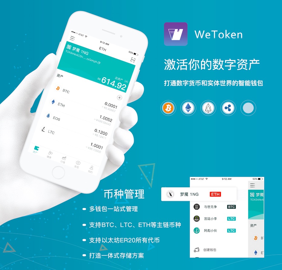 token钱包正式官网、token钱包官网下载im