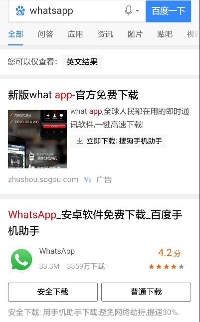 华为手机装whatsapp、华为手机装whatsapp后说日期不对