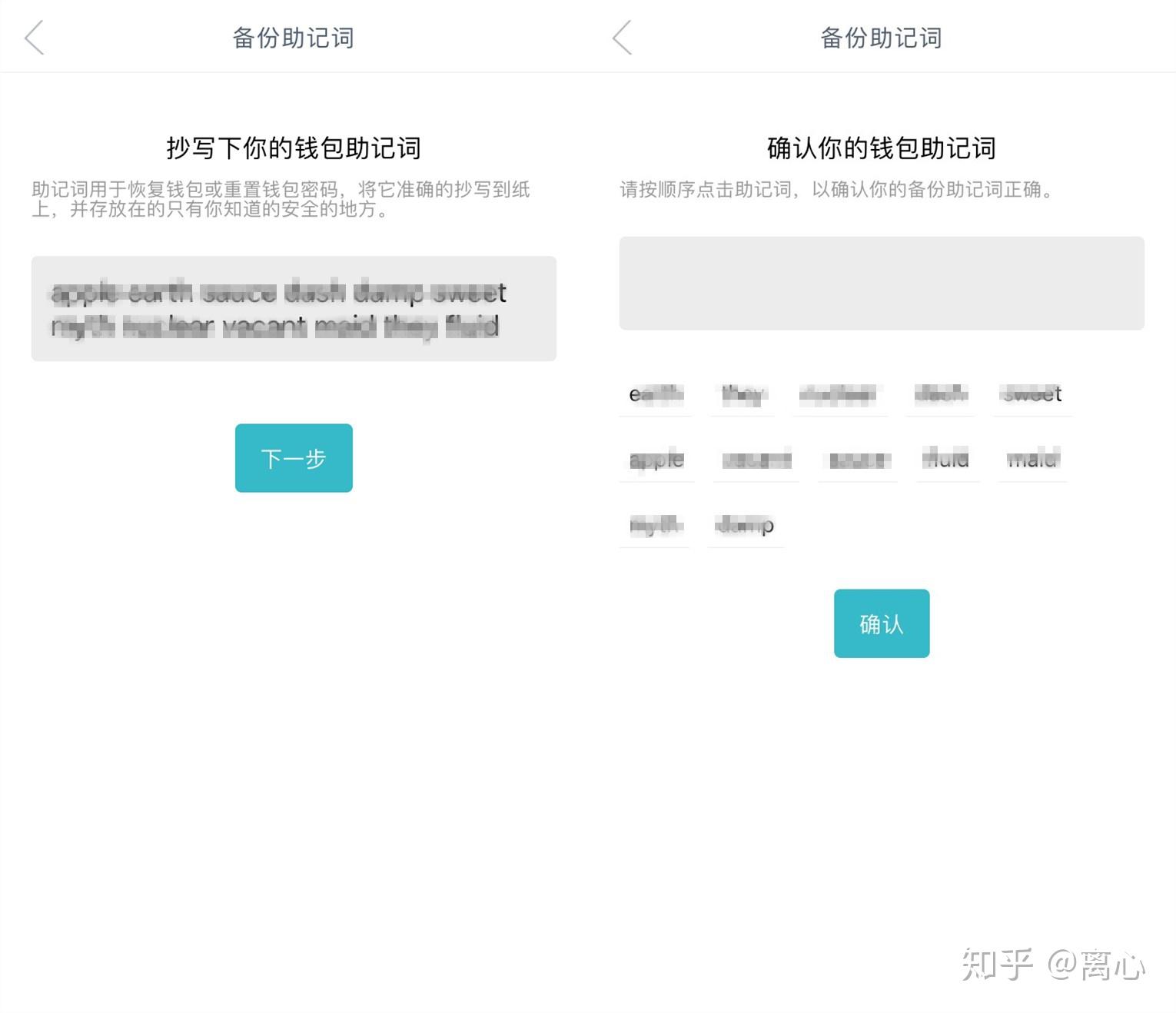 imtoken钱包怎么修改密码、imtoken钱包权限被修改怎么办