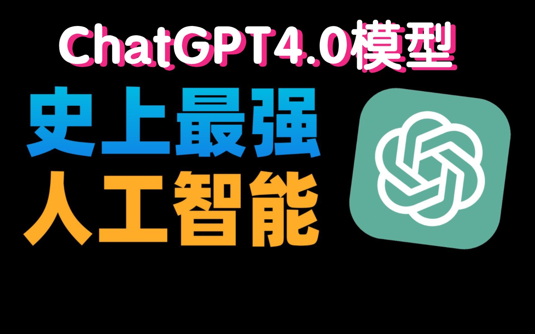 chtagtp官网下载、cheatsheet官网