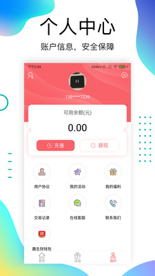 ok钱包app下载、ok钱包app下载安装