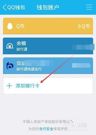 tp钱包添加doge、tpwallet钱包app下载