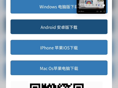 telegeram下载了进不去、telegram downloader