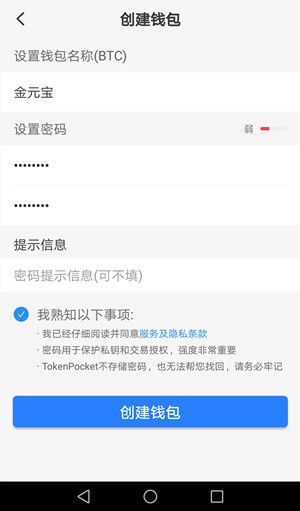 TP钱包助记词丢了怎么办、钱包助记词错了一个怎么办呢