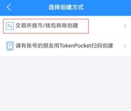 tp钱包转入、tp钱包分身官网下载