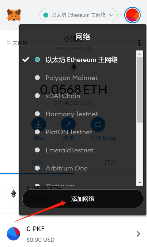 metamask钱包官网下载、metamask钱包官网下载安装