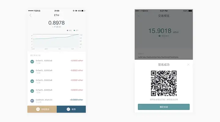 imtoken钱包ios、imtoken钱包ios下载