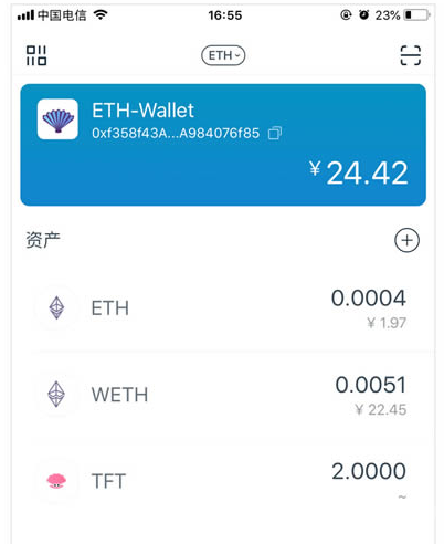 imtoken钱包怎么买eth、imtoken官网钱包20安装