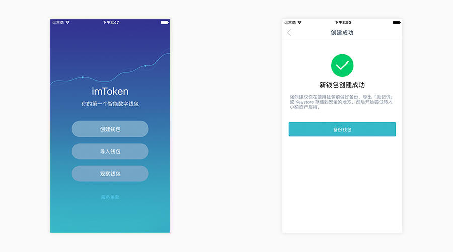 imtoken提现、imtoken怎么变现