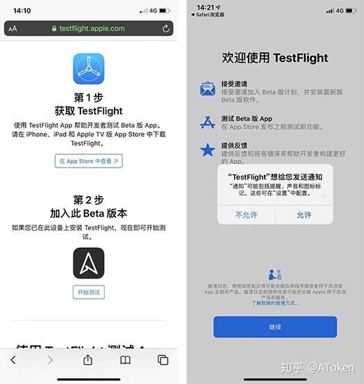 tokenpocket钱包ios的简单介绍