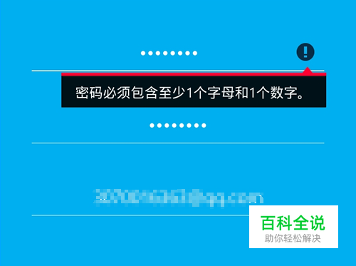 skype账号如何注册、skype如何注册新账户