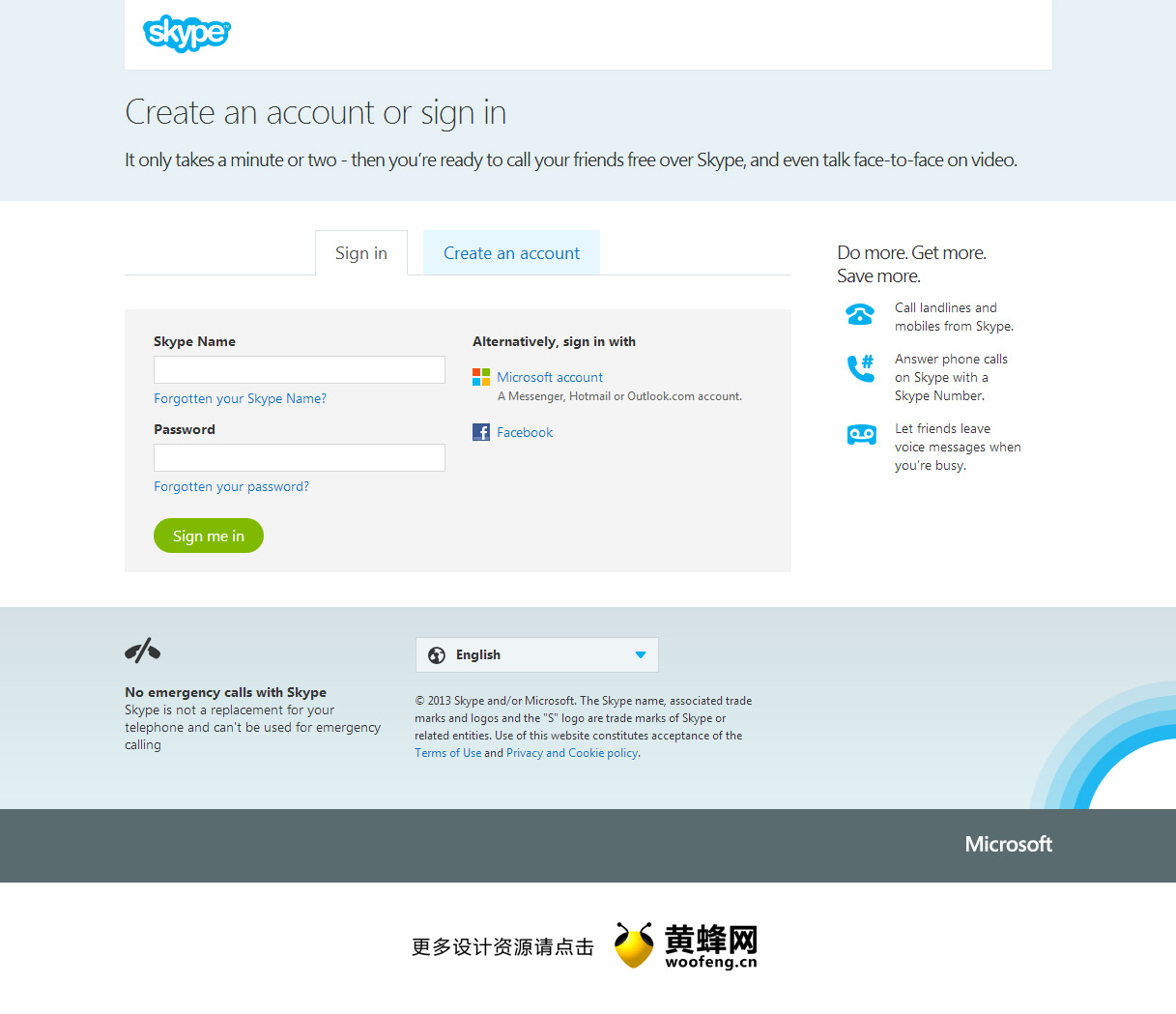 skype账号如何注册、skype如何注册新账户