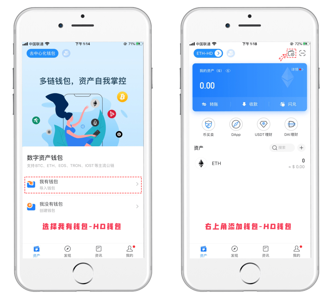 tokenpocket钱包转账没成功如何取消的简单介绍