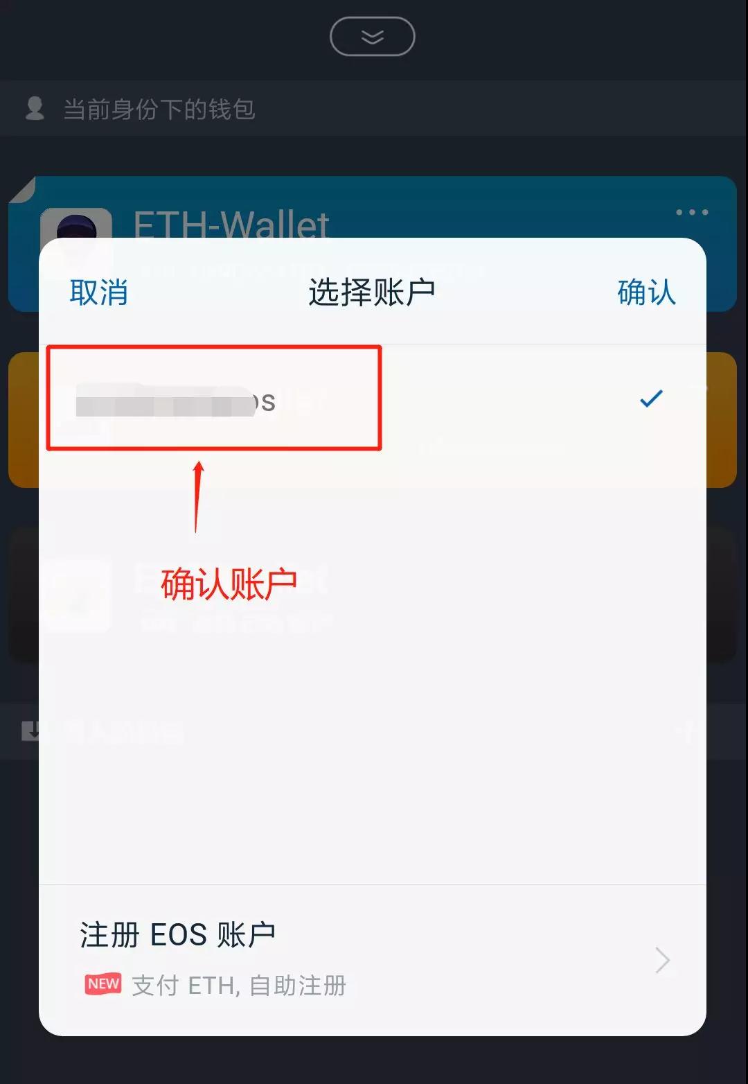 imtoken钱包没有能量、imtoken钱包看不到eth