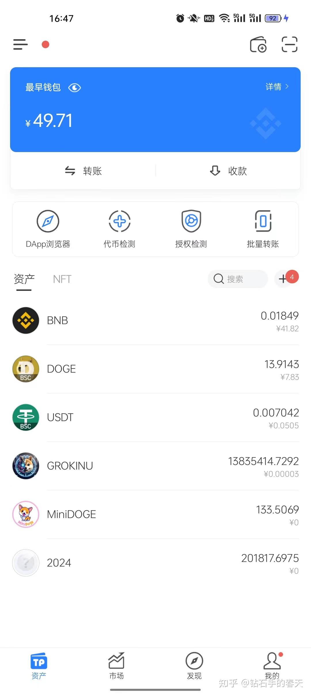 tp钱包怎么上币、tp钱包是什么人弄的