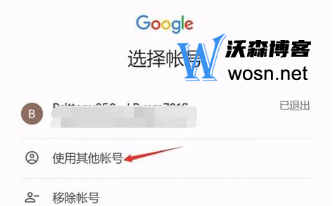 谷歌官网注册账号、谷歌官网注册账号手机无法注册