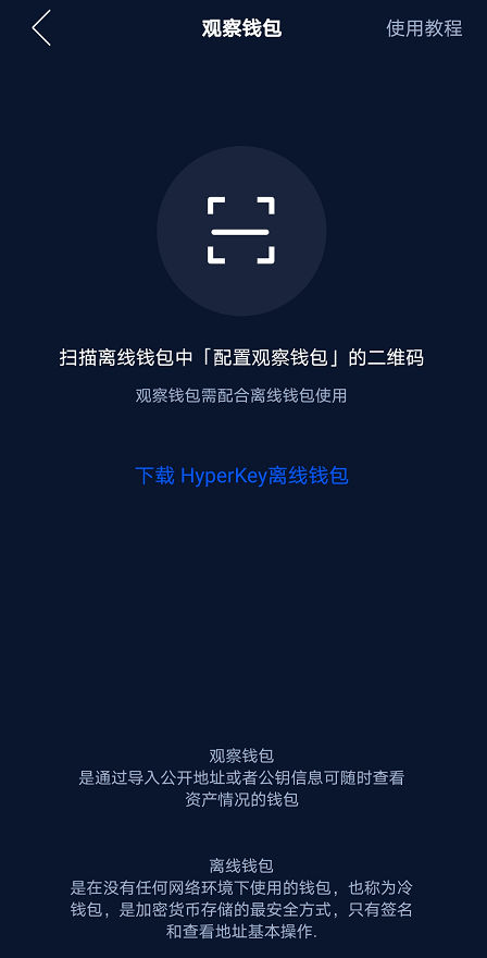 十大最安全的冷钱包图片高清下载、十大最安全的冷钱包图片高清下载安卓