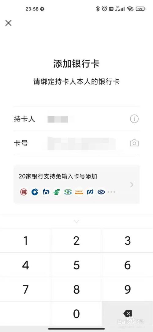 钱包怎么添加信用卡、手机钱包怎么添加信用卡