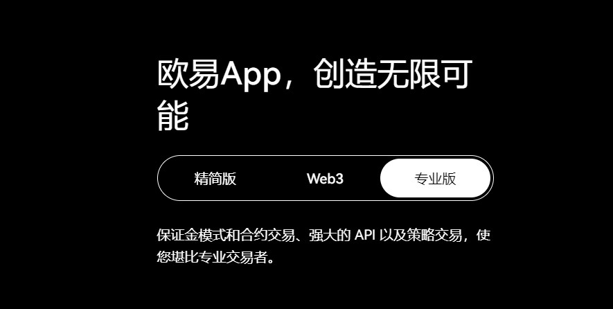 欧意交易所app官网下载安卓版、欧意交易所app官网下载安卓版苹果