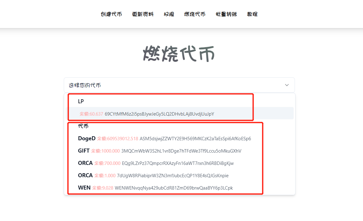 token钱包如何找回、cotoken怎么找回钱包