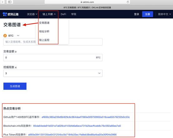 解决token被盗、token被盗取怎么办