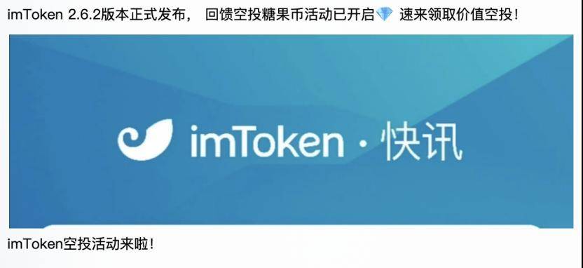 btc提币到imtoken、otcbtc提币到imtoken