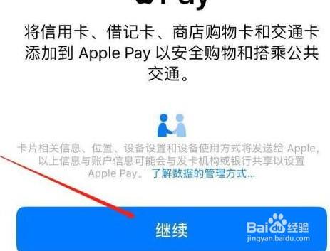 苹果xr钱包可以绑定门禁卡吗、iphone xr能添加门禁卡吗