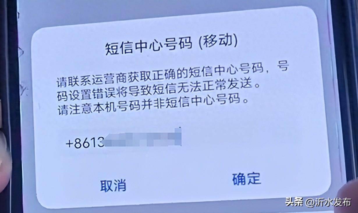 如何解决短信收不到验证码问题、手机短信收不到验证码是什么原因?