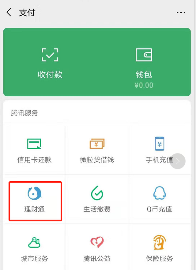 imtoken钱包ios版、imtoken钱包ios安装包