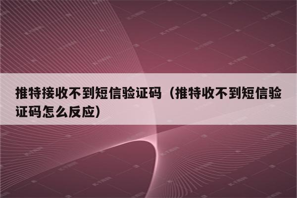 telegreat登录时间、telegram登陆次数过多