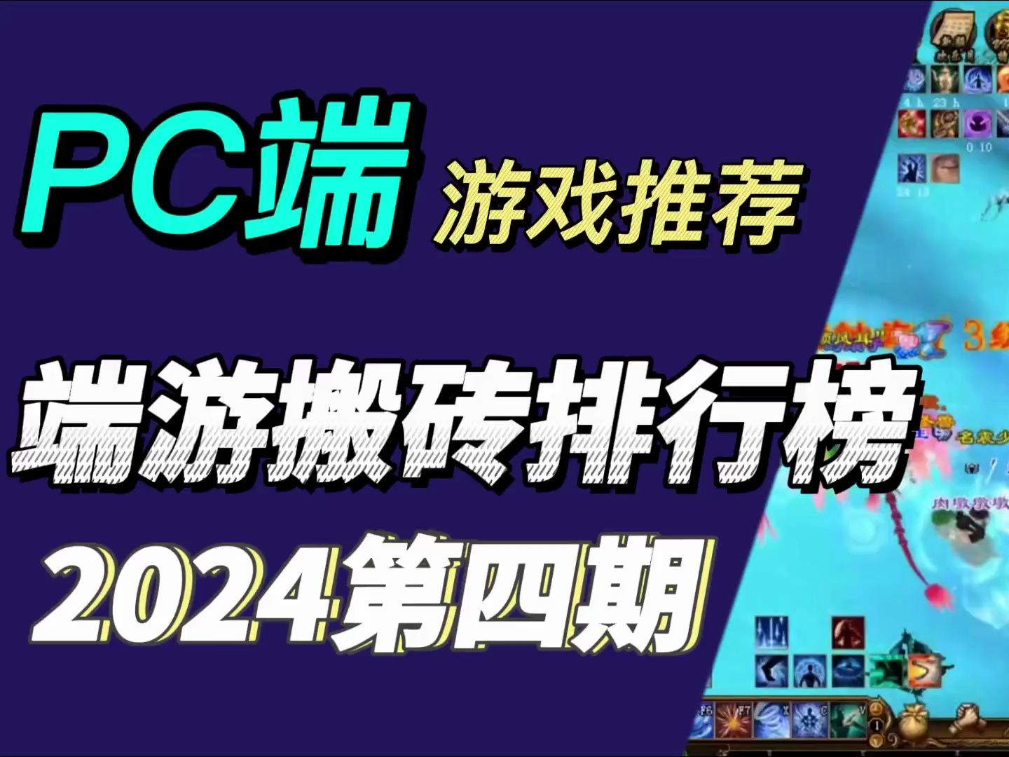 pc端梯子推荐、pc端梯子推荐百度贴吧