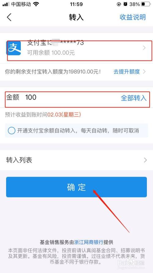 包含imtoken钱包如何提现到银行卡的词条