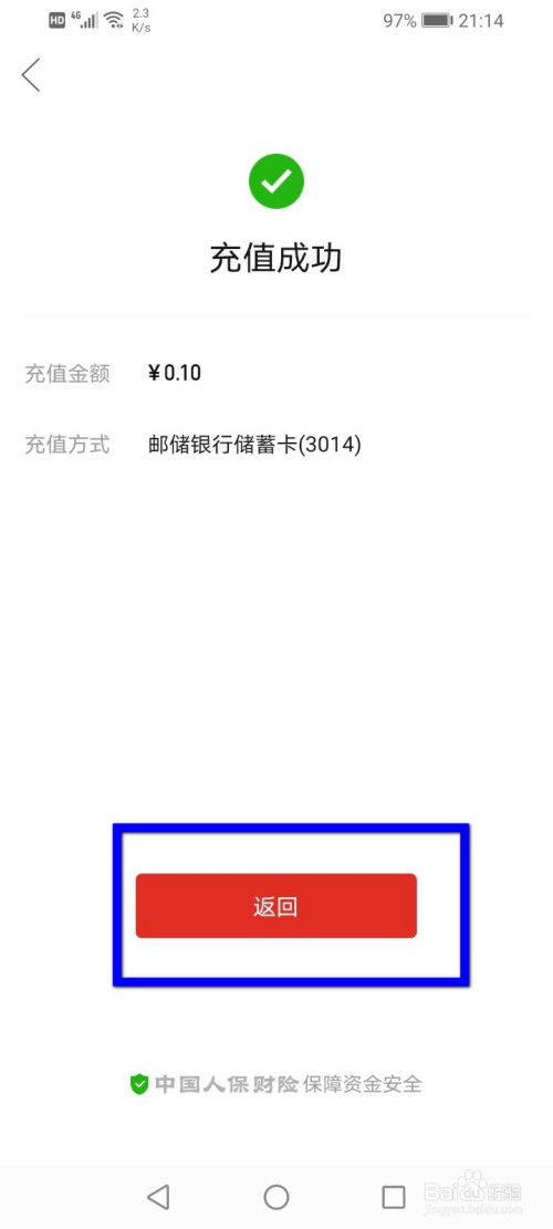 im钱包TRX怎么充值、imtoken钱包如何充值