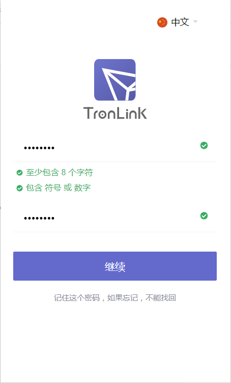 下载tp钱包并安装、tp钱包app正版下载