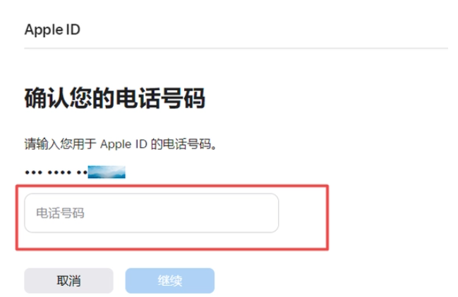 apple官网电话、apple官网联系电话