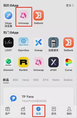 包含tp钱包官网下载app最新版本jinanjiushun的词条