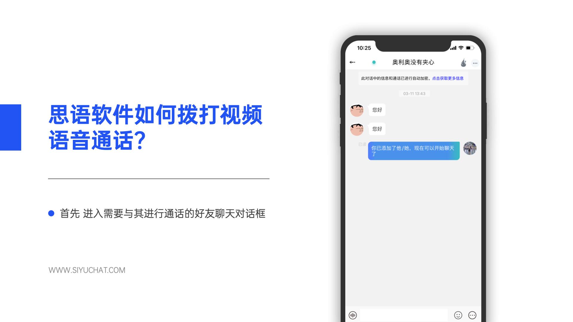 whatsapp中文叫什么、whatsapp中文叫什么软件