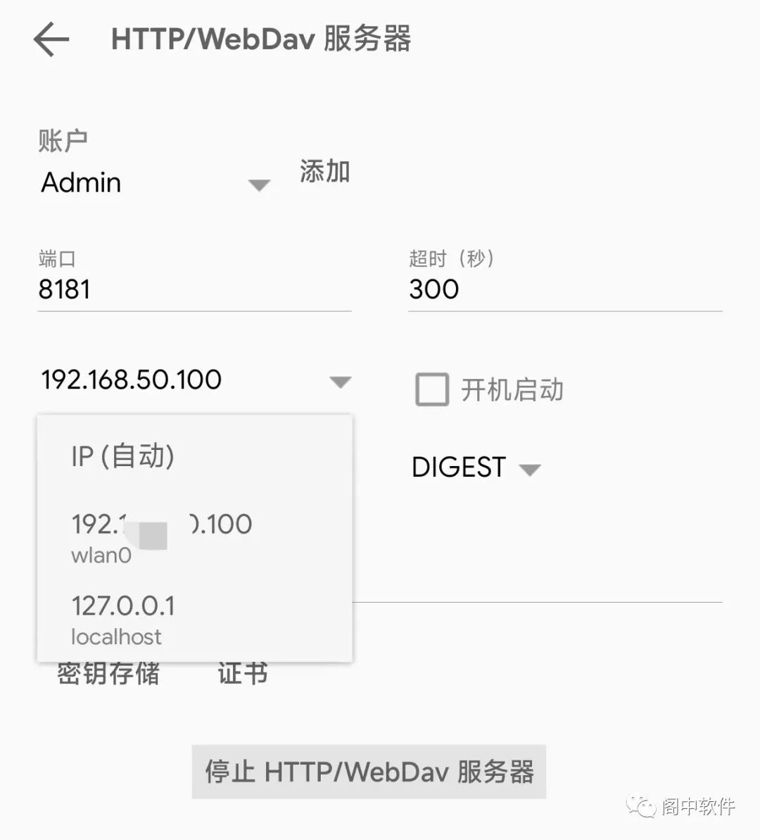 mytoken评测、mytoken官网app