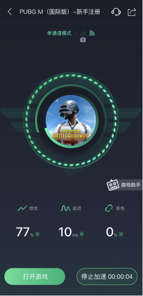 pubgmobile国际服下载苹果手机、pubgmobile国际服下载苹果手机怎么下载