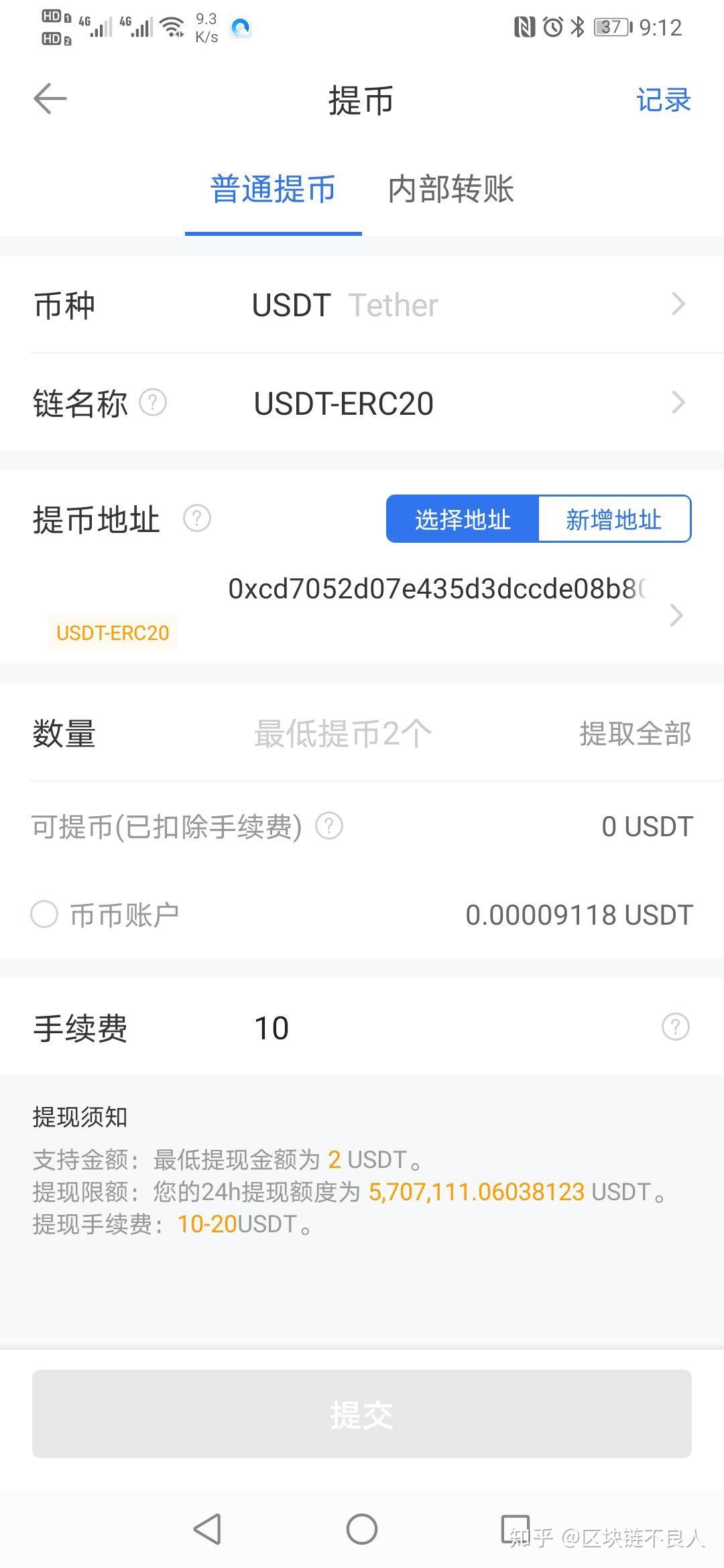 钱包买USDT、钱包买什么颜色比较聚财